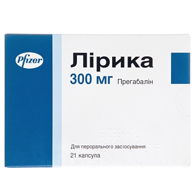 ЛІРИКА капсули по 300 мг; по 21 капсулі у блістері, по 1 блістеру в картонній коробці